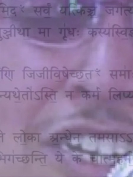 Ishavasya Upanishad